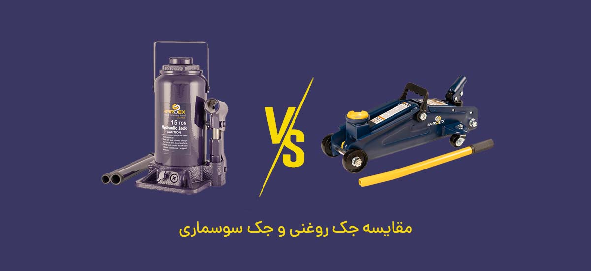 خرید ابزار بادی و پنوماتیک باکیفیت و با گارانتی (تک و عمده) ابزار هاردکس